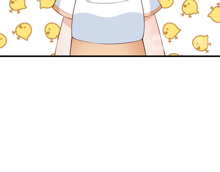 當大佬從花錢開始 - 04 全民偶像——雖遠必誅！(2/4) - 5