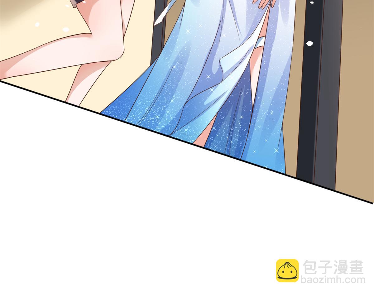 當大佬從花錢開始 - 40 末日首富——陸然反攻(2/3) - 6