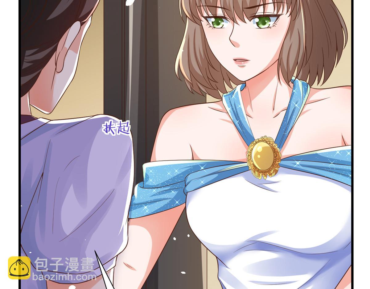 當大佬從花錢開始 - 40 末日首富——陸然反攻(3/3) - 1