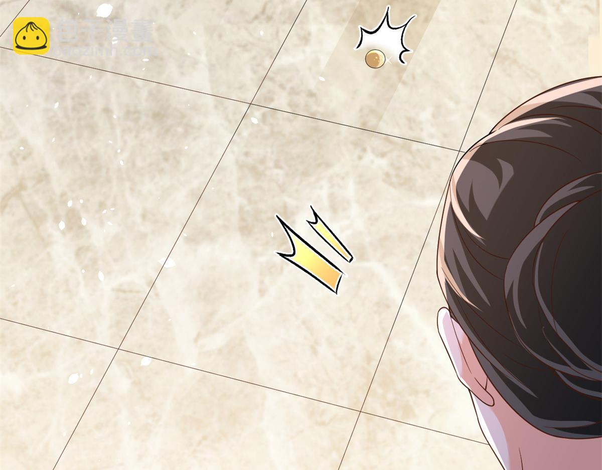 當大佬從花錢開始 - 40 末日首富——陸然反攻(3/3) - 4