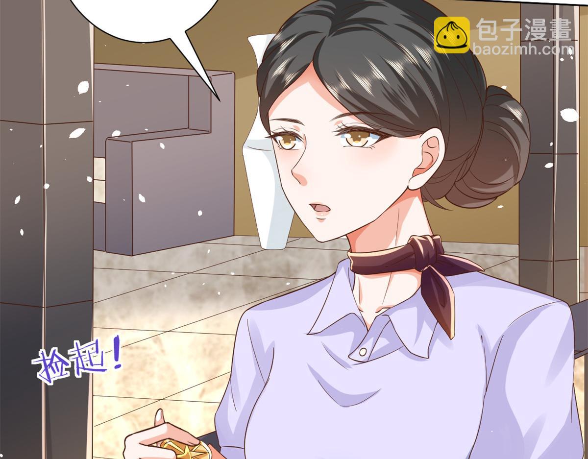 當大佬從花錢開始 - 40 末日首富——陸然反攻(3/3) - 1