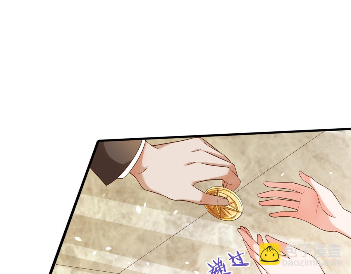 當大佬從花錢開始 - 40 末日首富——陸然反攻(3/3) - 3