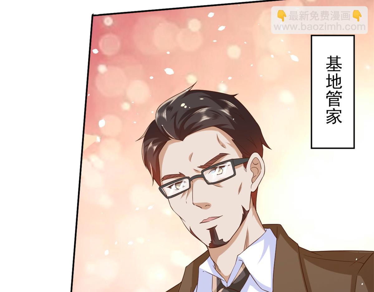 當大佬從花錢開始 - 40 末日首富——陸然反攻(3/3) - 5