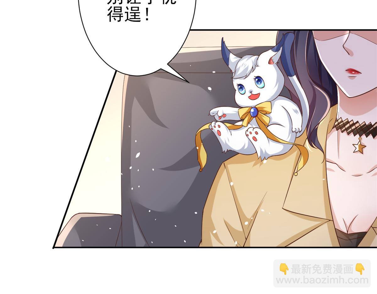 當大佬從花錢開始 - 40 末日首富——陸然反攻(3/3) - 5