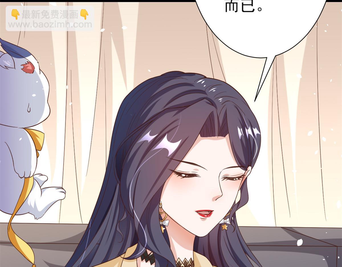 當大佬從花錢開始 - 40 末日首富——陸然反攻(3/3) - 1