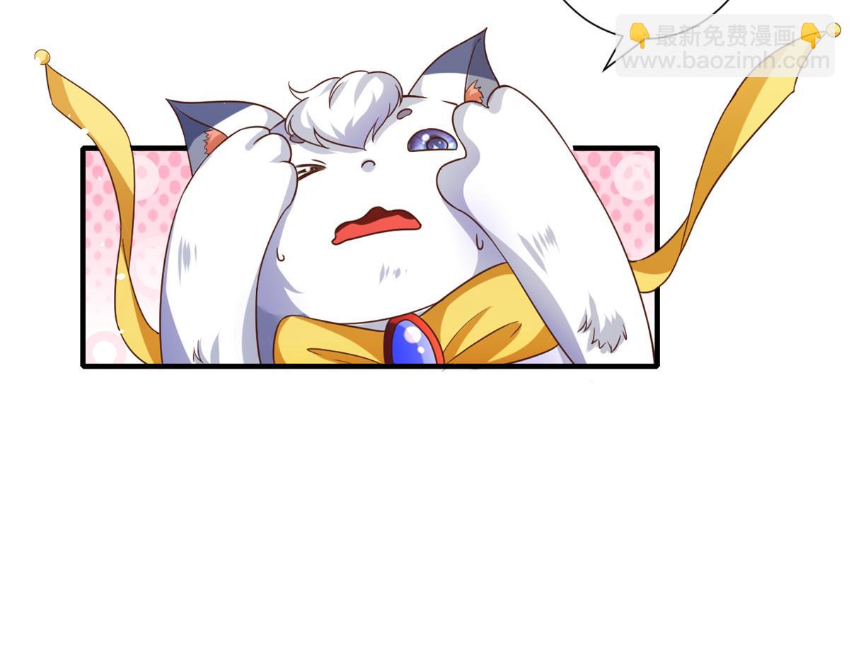 當大佬從花錢開始 - 40 末日首富——陸然反攻(3/3) - 6