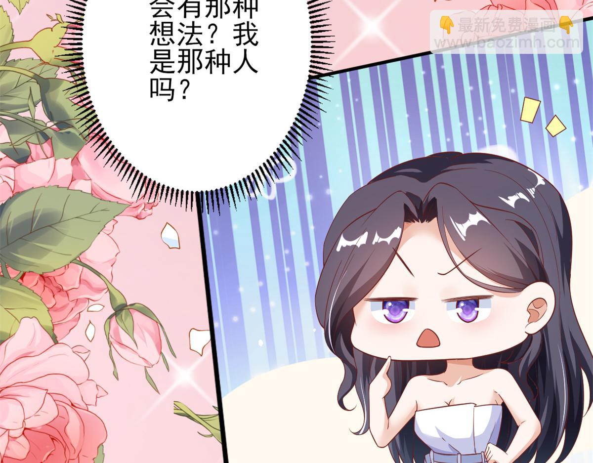 當大佬從花錢開始 - 40 末日首富——陸然反攻(1/3) - 4