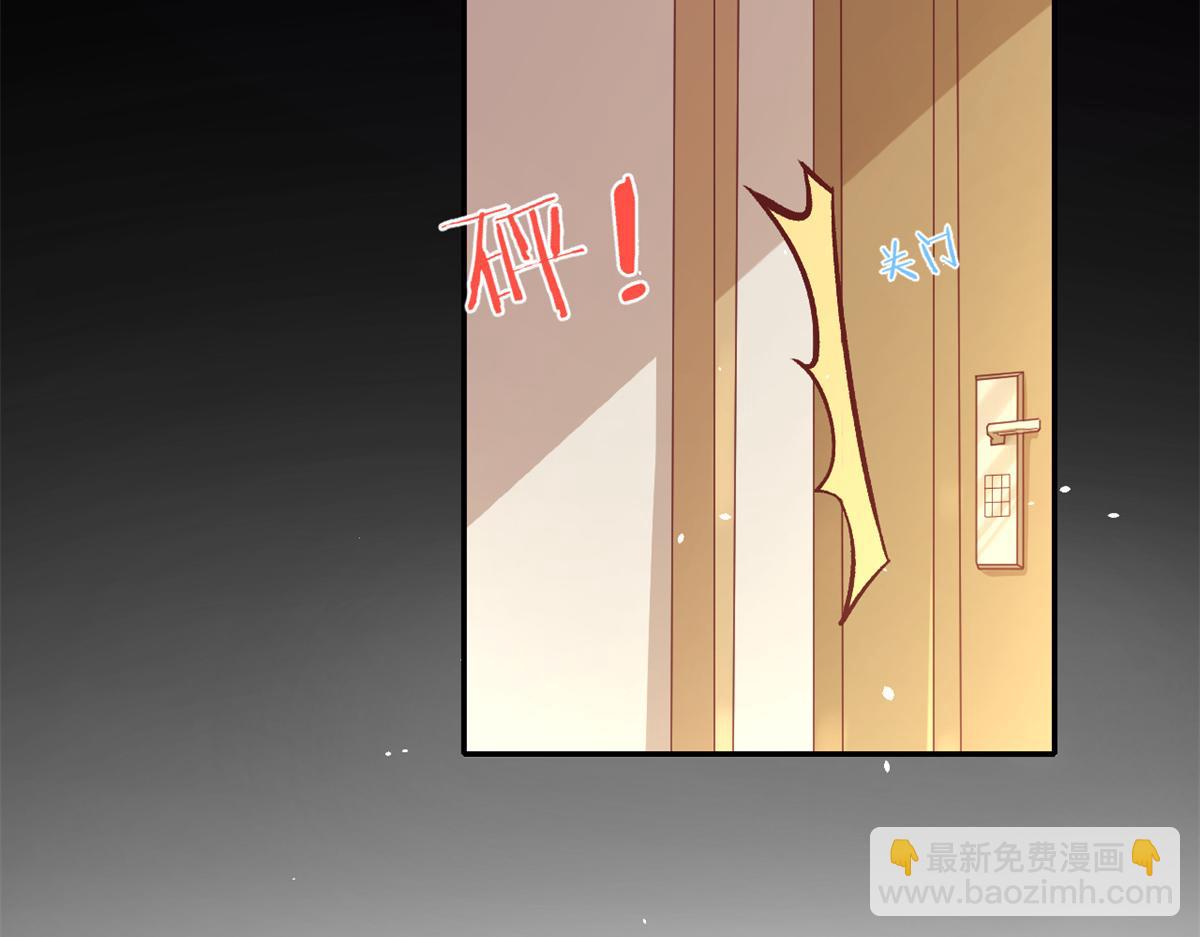 當大佬從花錢開始 - 40 末日首富——陸然反攻(1/3) - 1