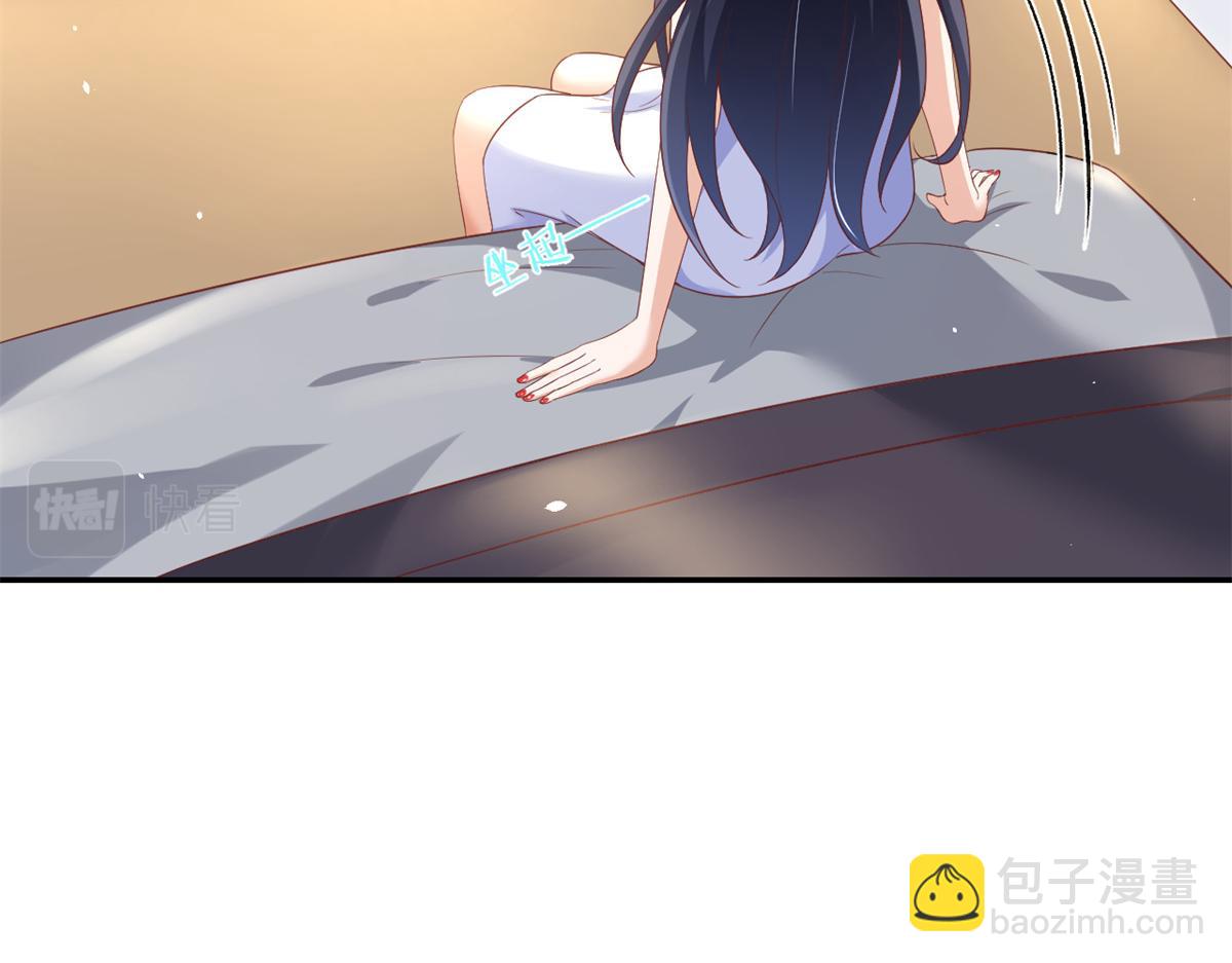 當大佬從花錢開始 - 40 末日首富——陸然反攻(1/3) - 4