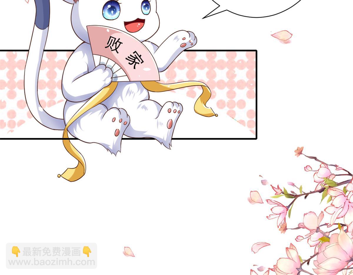 當大佬從花錢開始 - 40 末日首富——陸然反攻(2/3) - 8