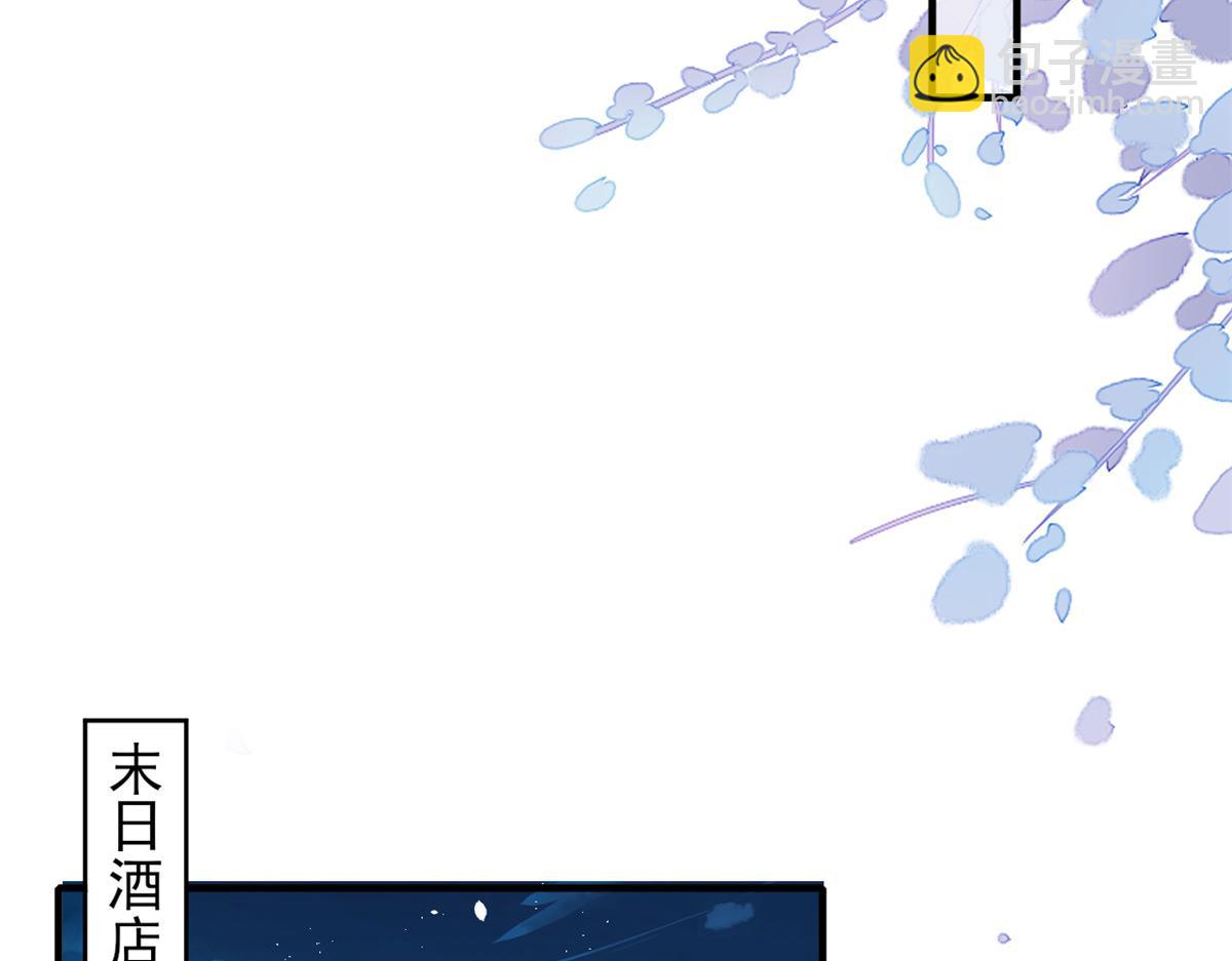當大佬從花錢開始 - 40 末日首富——陸然反攻(2/3) - 7