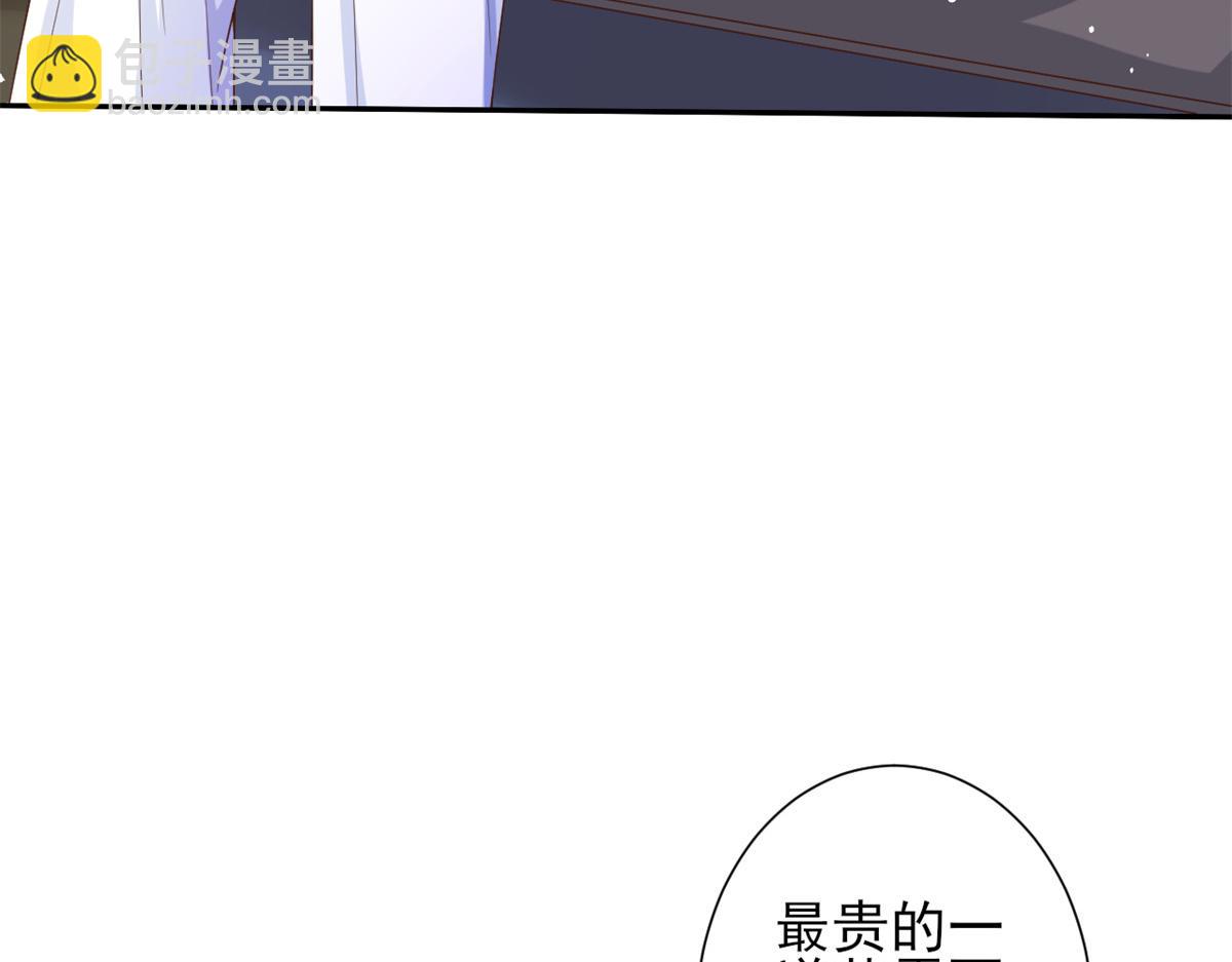 當大佬從花錢開始 - 40 末日首富——陸然反攻(2/3) - 7