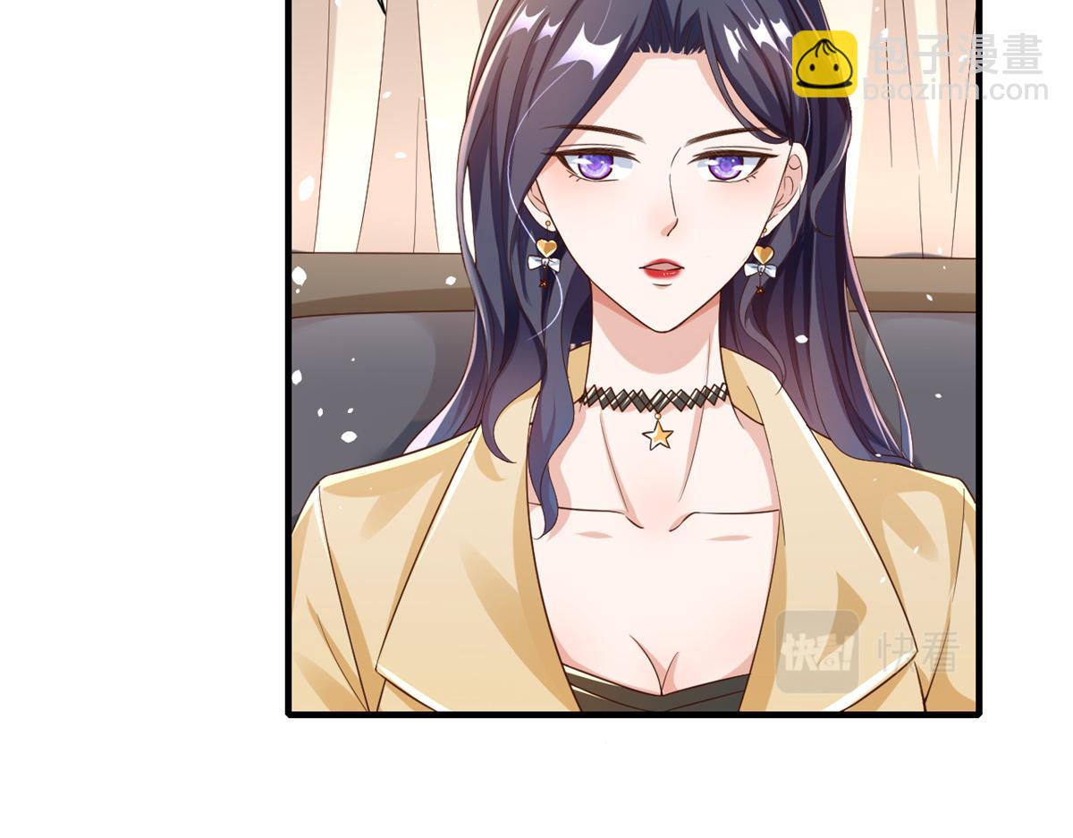 當大佬從花錢開始 - 40 末日首富——陸然反攻(2/3) - 4