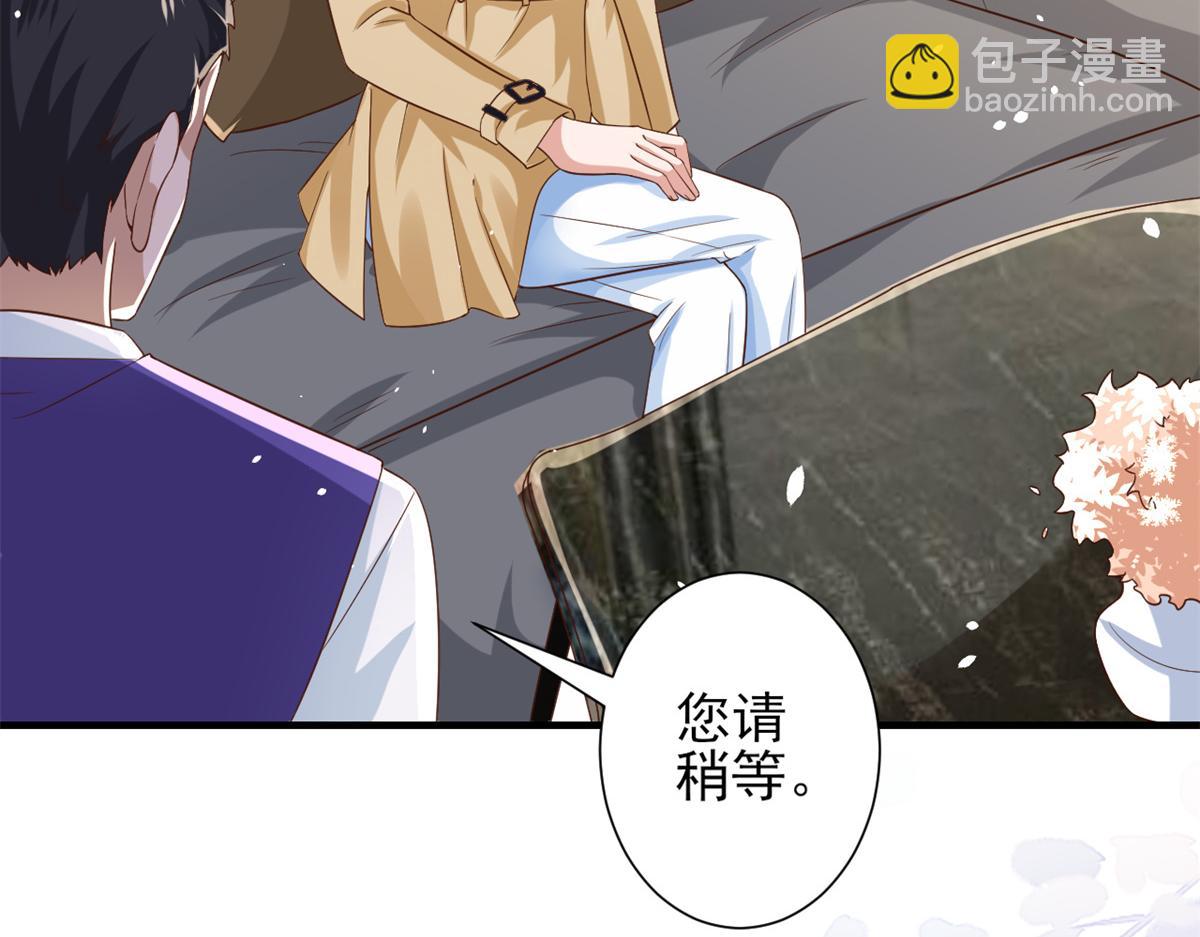 當大佬從花錢開始 - 40 末日首富——陸然反攻(2/3) - 6