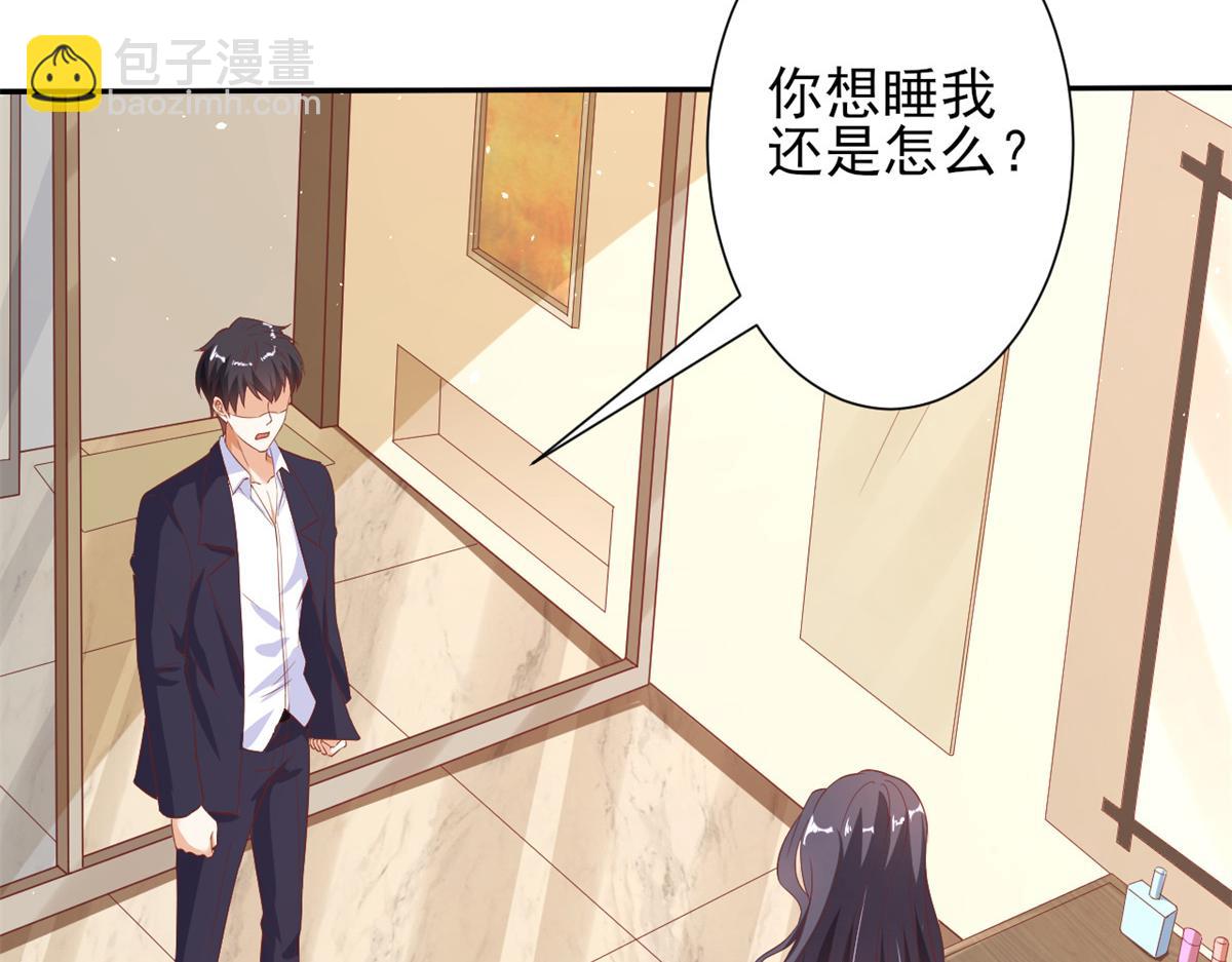 當大佬從花錢開始 - 40 末日首富——陸然反攻(1/3) - 1