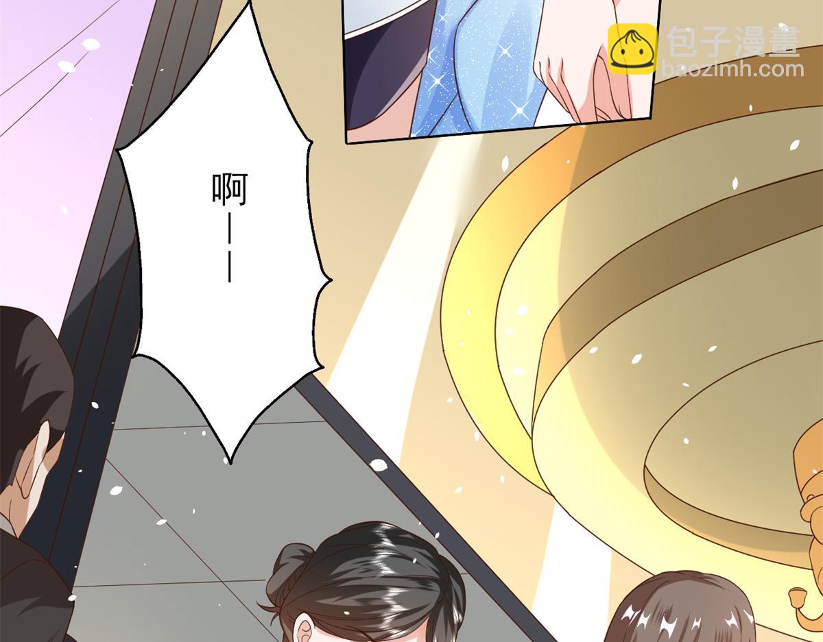 當大佬從花錢開始 - 40 末日首富——陸然反攻(2/3) - 4