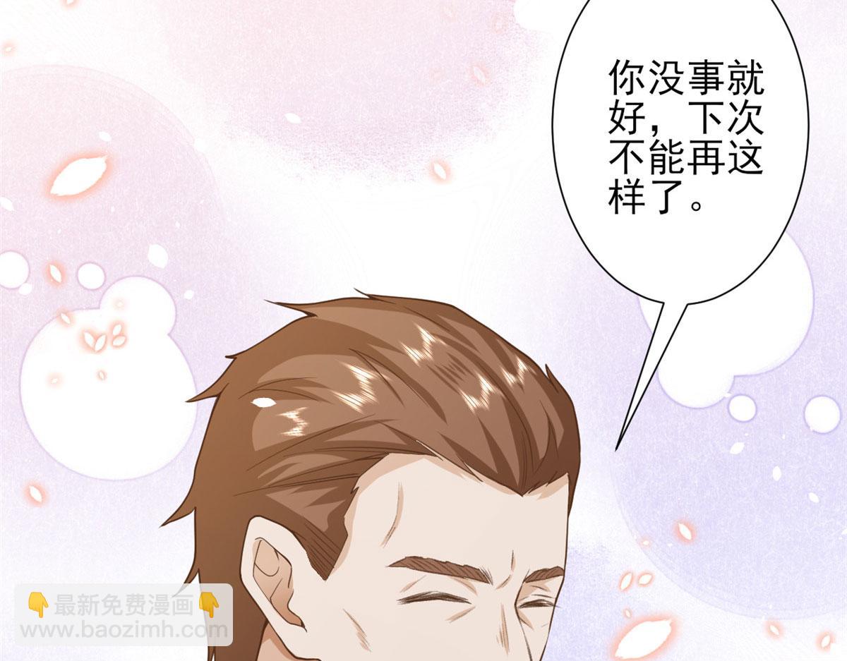 當大佬從花錢開始 - 42 末日首富——贊助基地(2/3) - 6