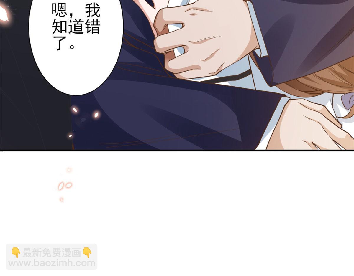 當大佬從花錢開始 - 42 末日首富——贊助基地(3/3) - 6