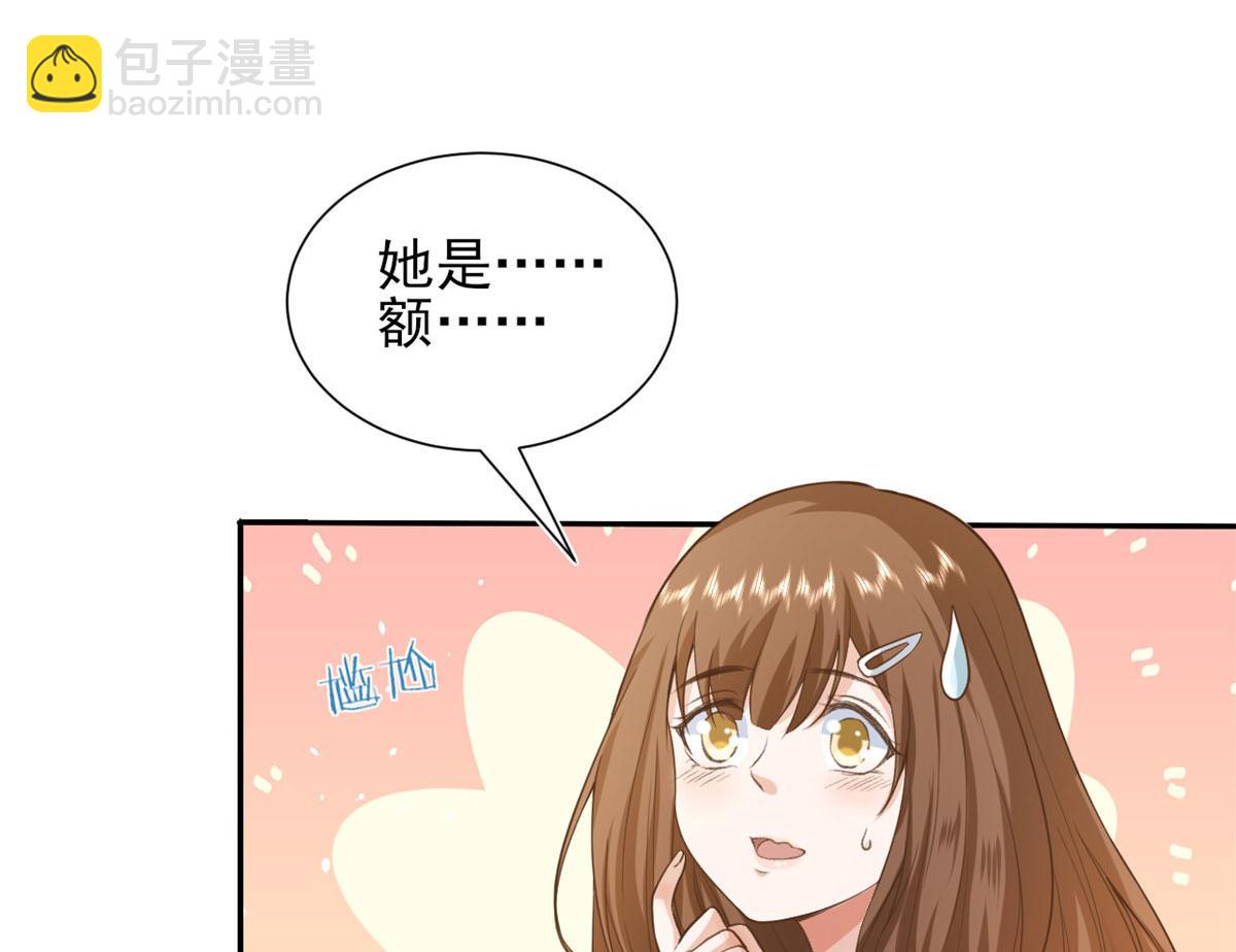 當大佬從花錢開始 - 42 末日首富——贊助基地(3/3) - 2