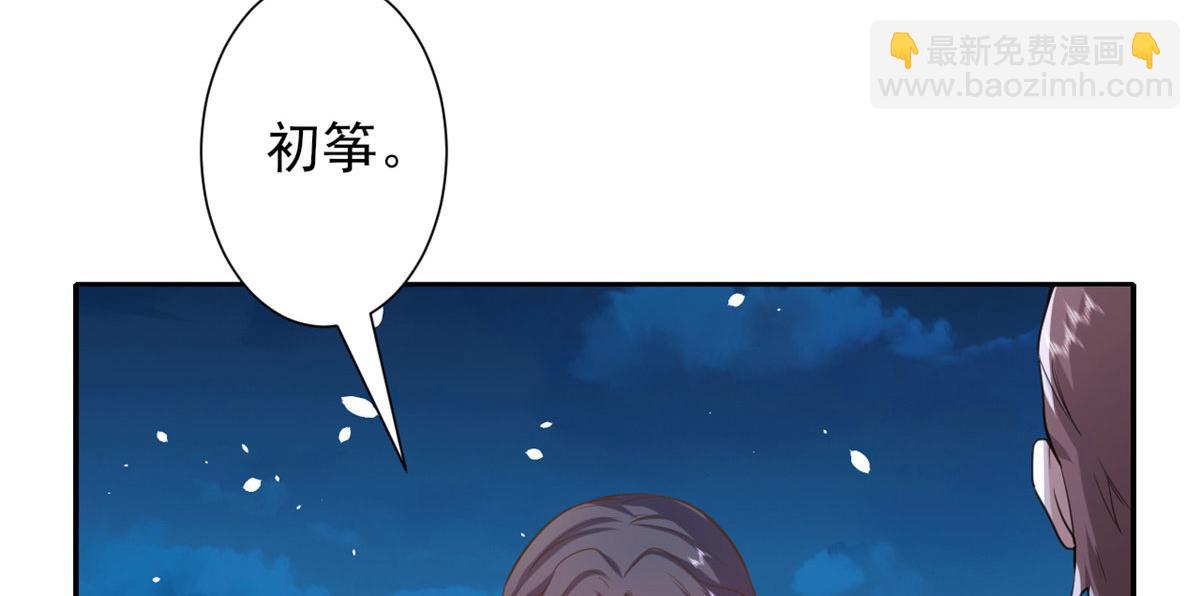 當大佬從花錢開始 - 42 末日首富——贊助基地(3/3) - 4