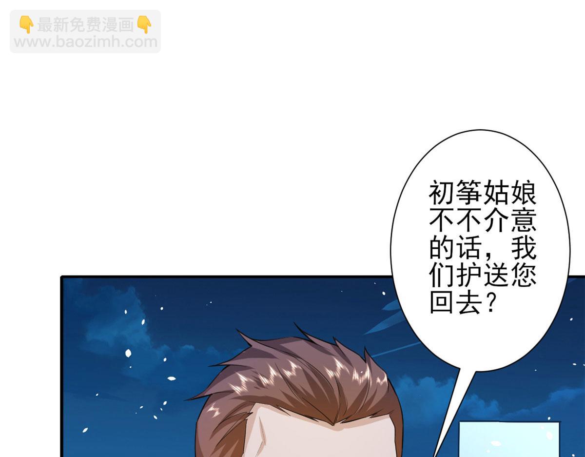 當大佬從花錢開始 - 42 末日首富——贊助基地(3/3) - 1