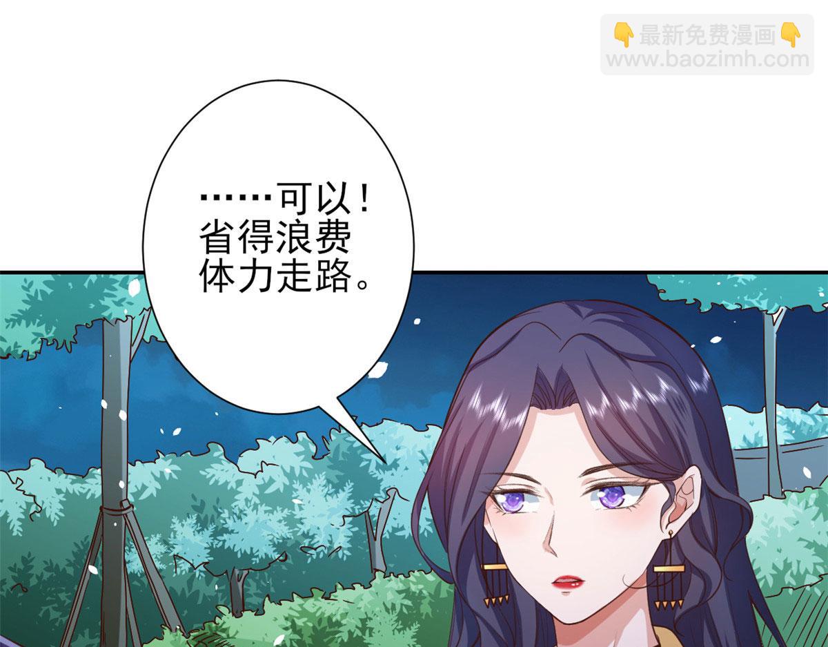 當大佬從花錢開始 - 42 末日首富——贊助基地(3/3) - 4