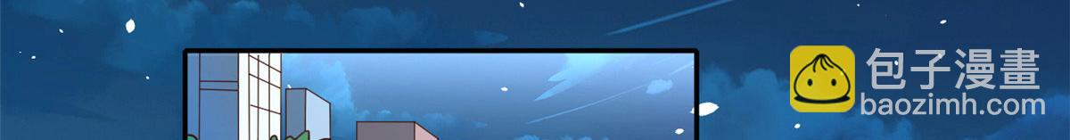 當大佬從花錢開始 - 42 末日首富——贊助基地(3/3) - 6