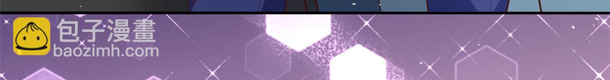 當大佬從花錢開始 - 42 末日首富——贊助基地(3/3) - 5