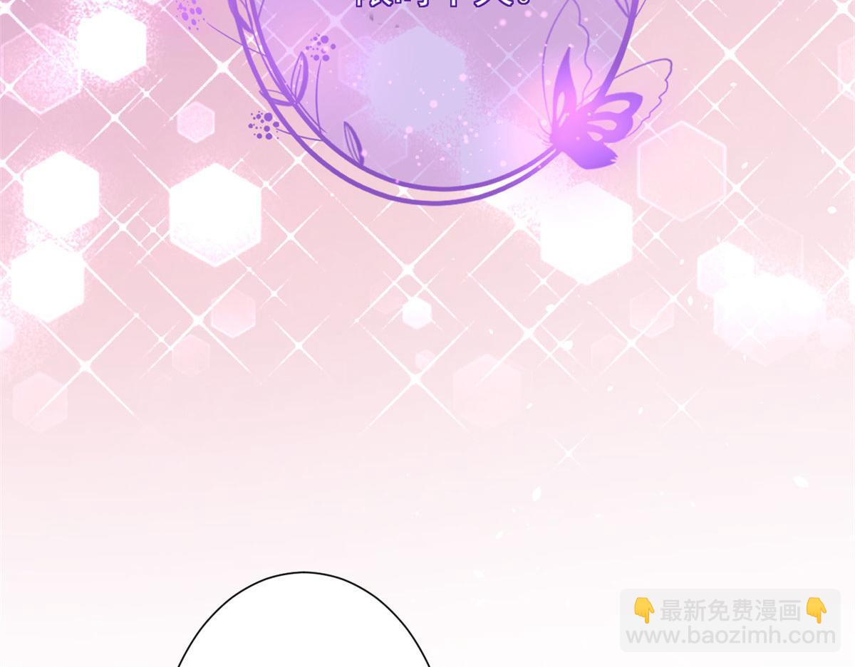 當大佬從花錢開始 - 42 末日首富——贊助基地(3/3) - 7