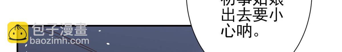 當大佬從花錢開始 - 42 末日首富——贊助基地(3/3) - 4