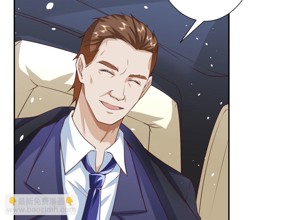 當大佬從花錢開始 - 42 末日首富——贊助基地(3/3) - 5