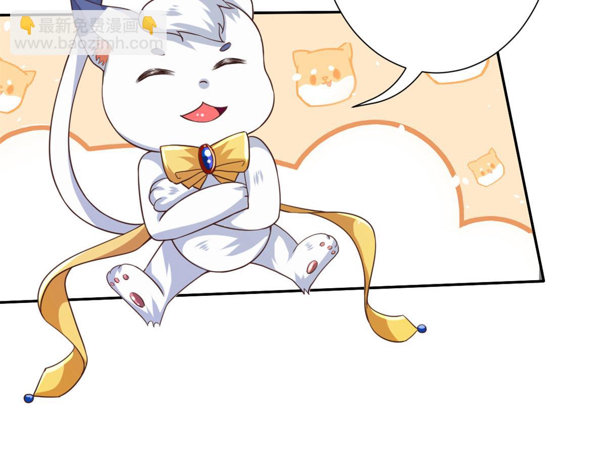 當大佬從花錢開始 - 42 末日首富——贊助基地(3/3) - 4