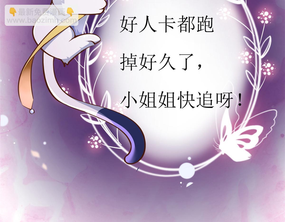 當大佬從花錢開始 - 42 末日首富——贊助基地(3/3) - 7