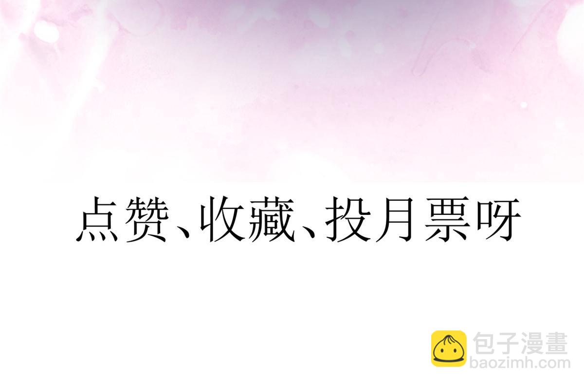 當大佬從花錢開始 - 42 末日首富——贊助基地(3/3) - 1