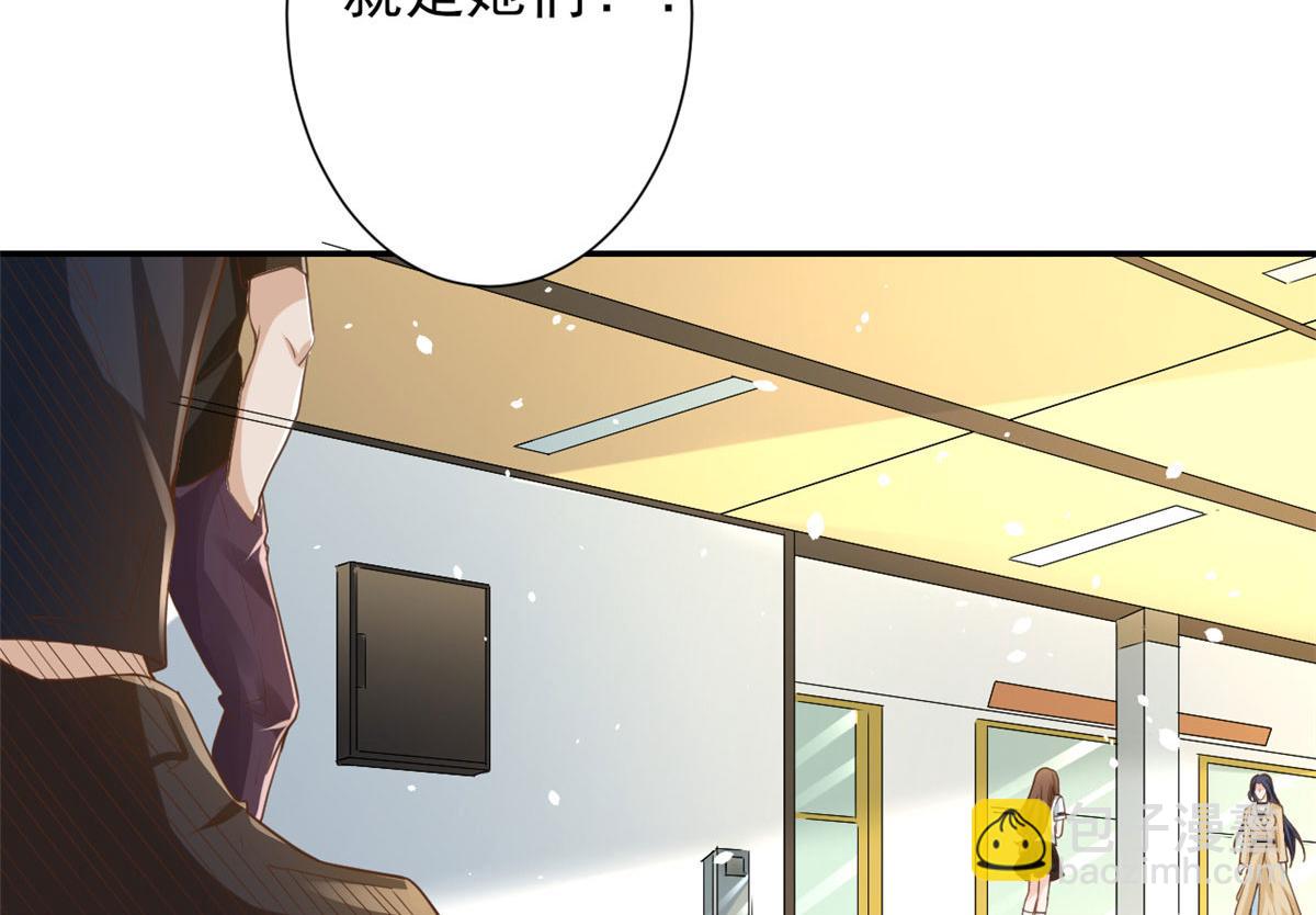 當大佬從花錢開始 - 42 末日首富——贊助基地(1/3) - 7