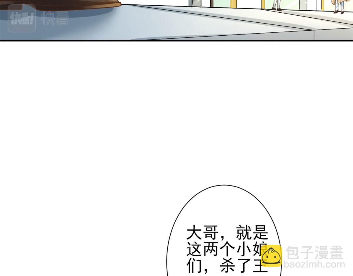 當大佬從花錢開始 - 42 末日首富——贊助基地(1/3) - 8