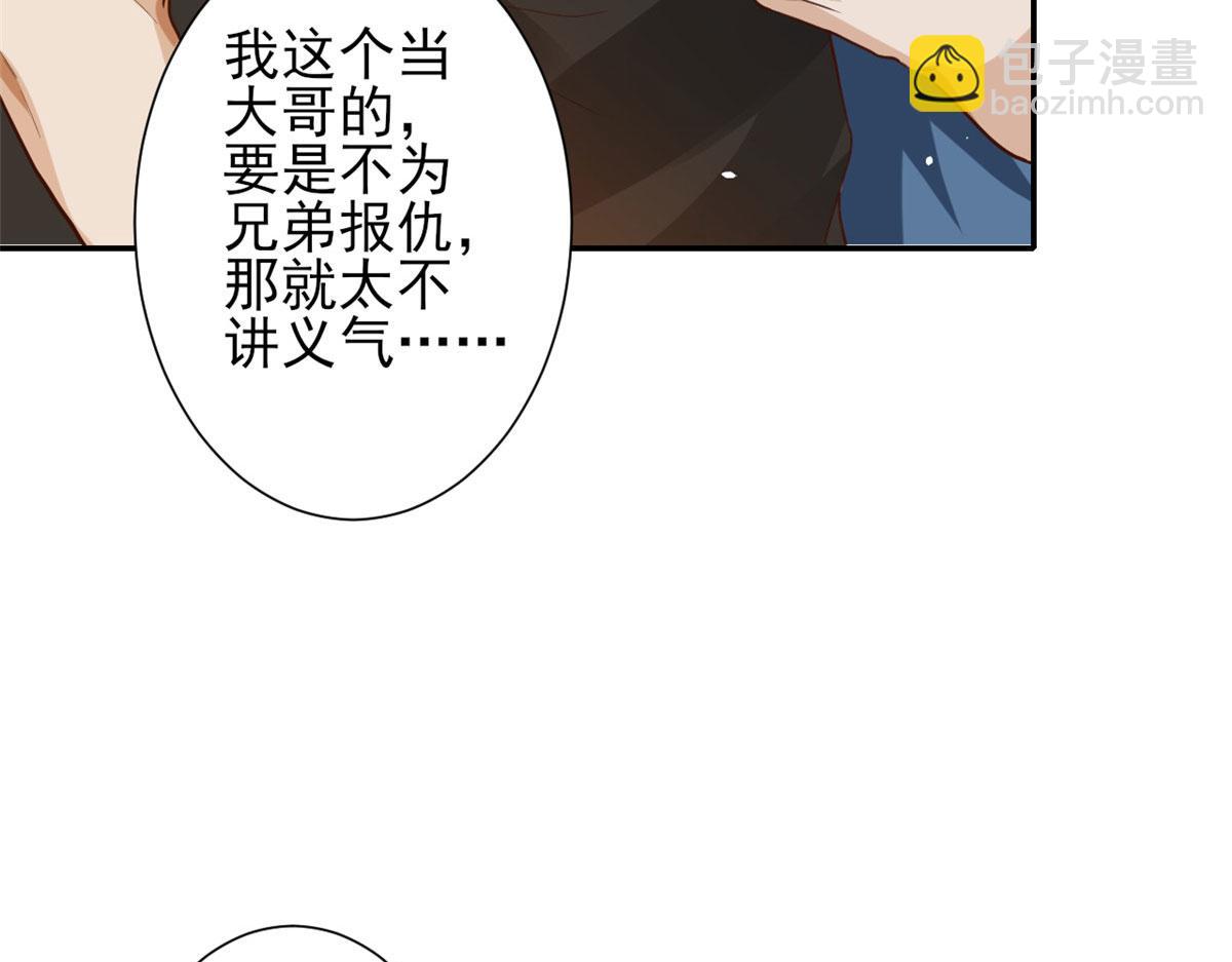 當大佬從花錢開始 - 42 末日首富——贊助基地(1/3) - 7