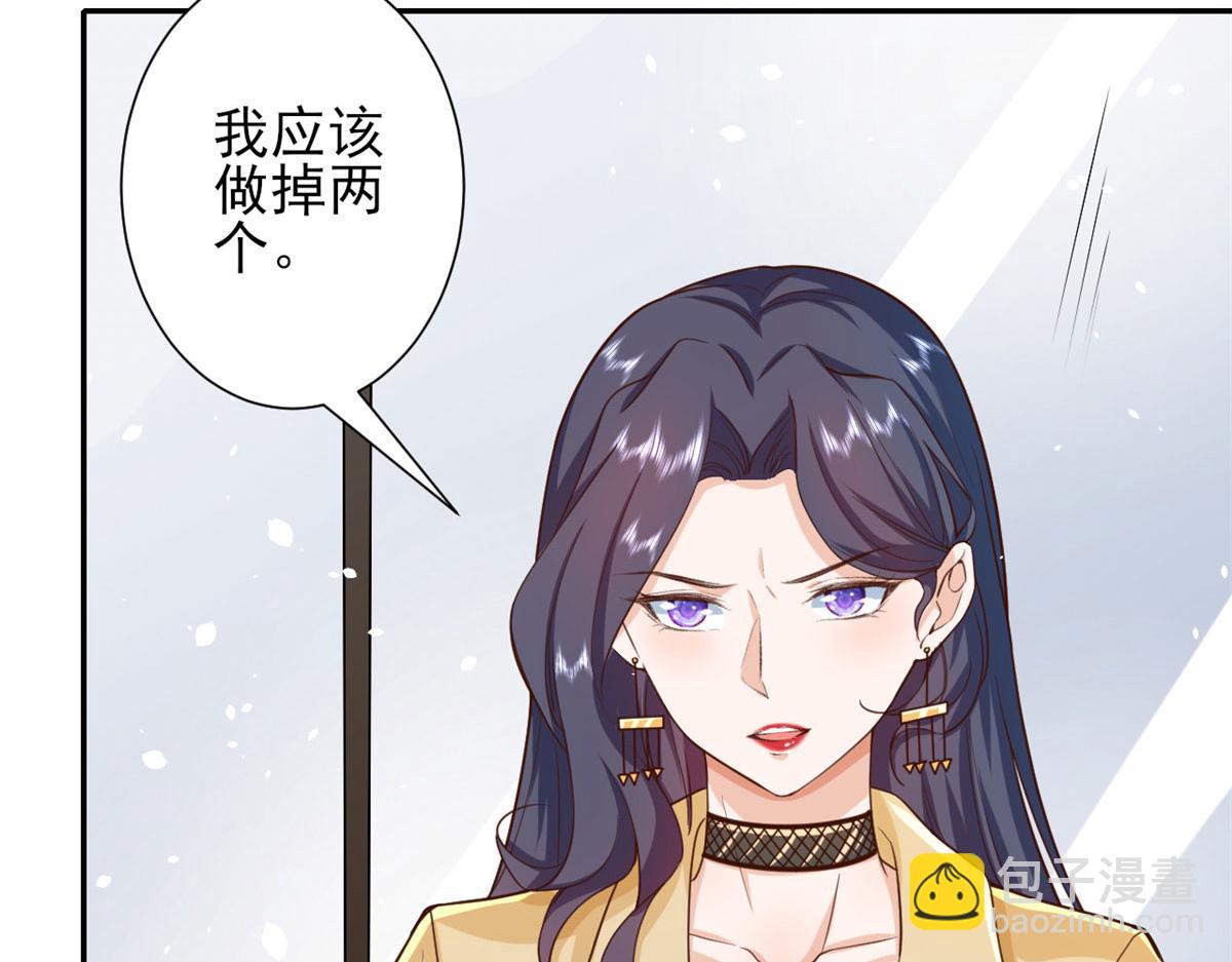 當大佬從花錢開始 - 42 末日首富——贊助基地(1/3) - 8