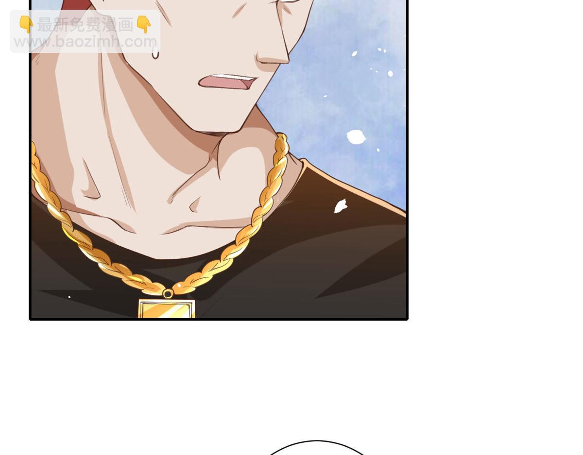 當大佬從花錢開始 - 42 末日首富——贊助基地(1/3) - 6