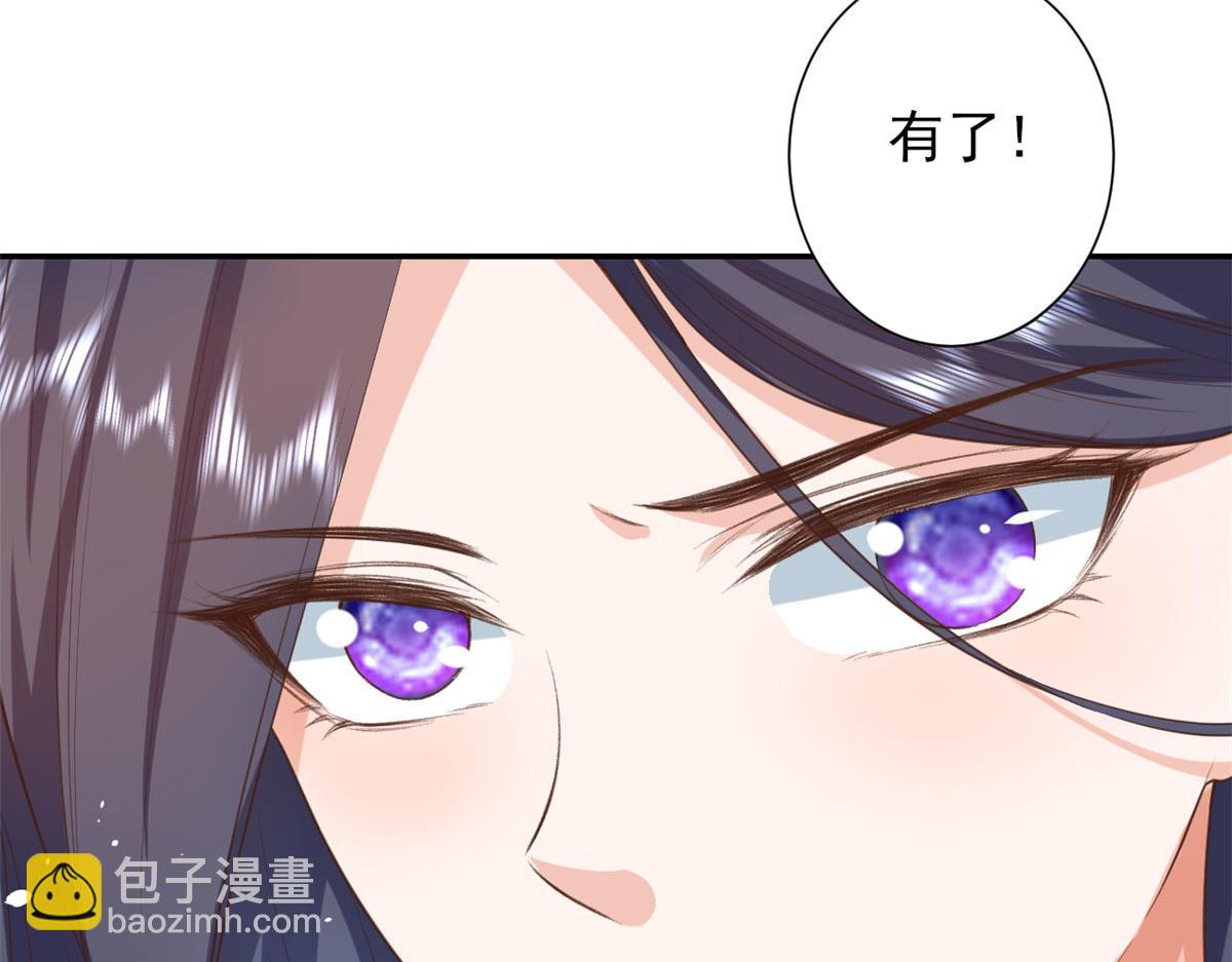 當大佬從花錢開始 - 42 末日首富——贊助基地(1/3) - 7