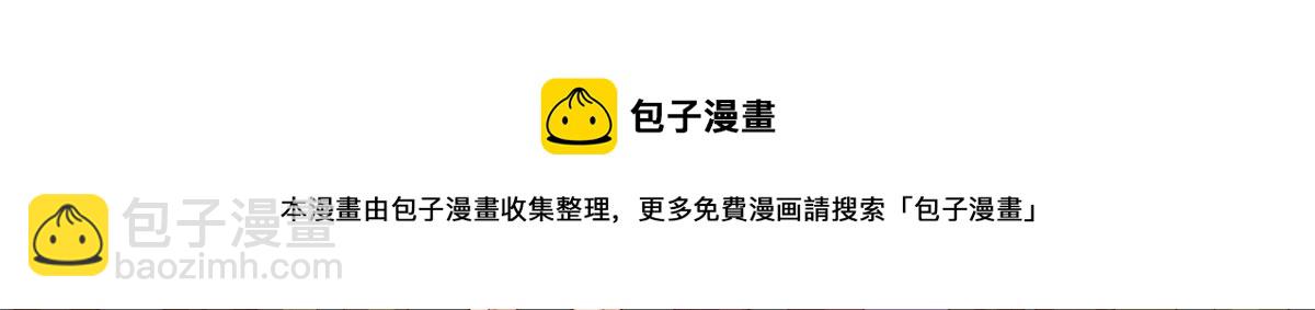 當大佬從花錢開始 - 42 末日首富——贊助基地(2/3) - 2