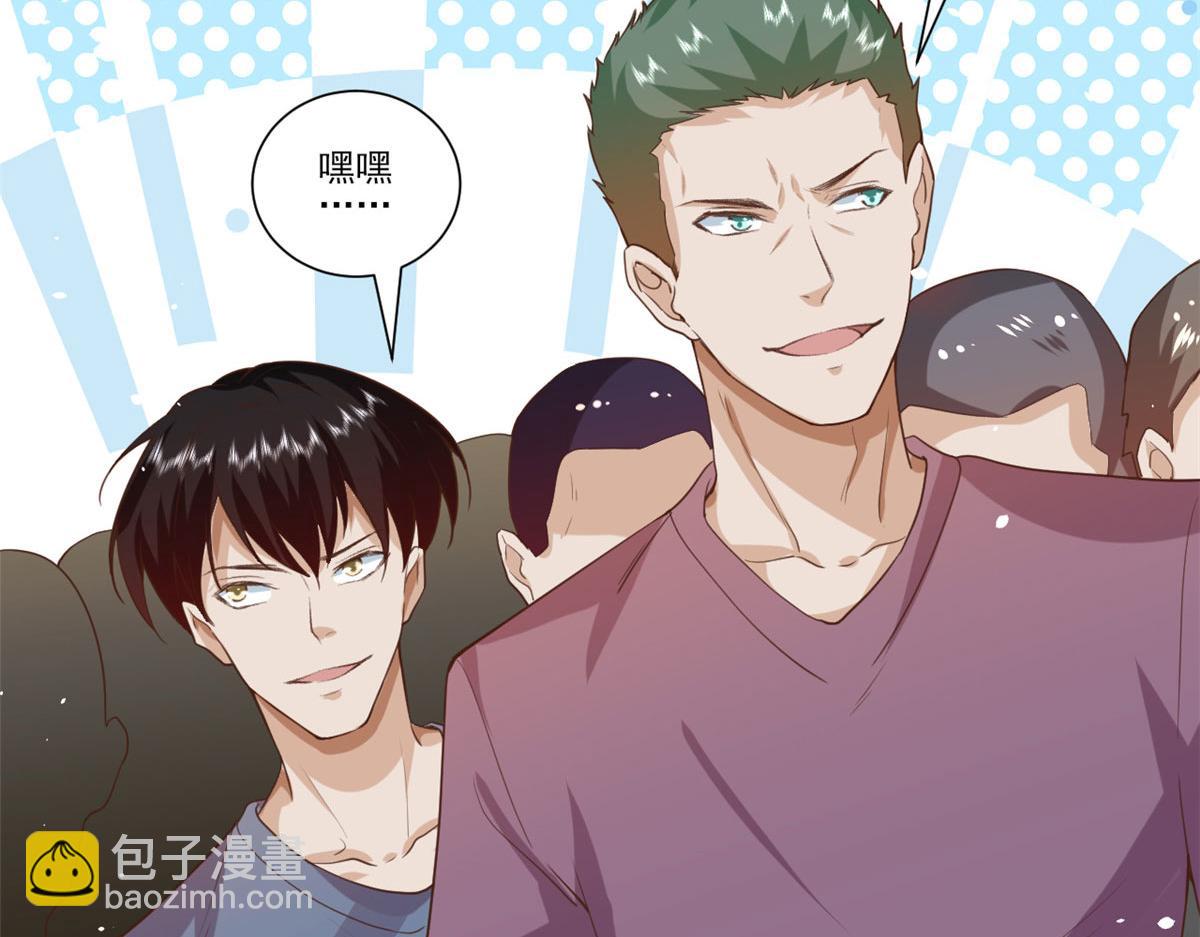 當大佬從花錢開始 - 42 末日首富——贊助基地(2/3) - 4