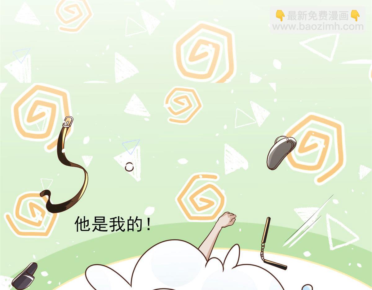 當大佬從花錢開始 - 42 末日首富——贊助基地(2/3) - 7