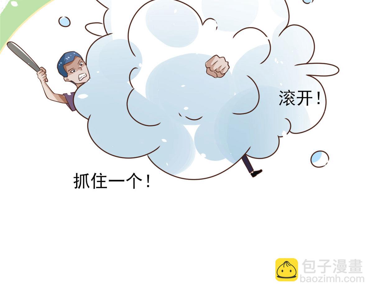 當大佬從花錢開始 - 42 末日首富——贊助基地(2/3) - 1