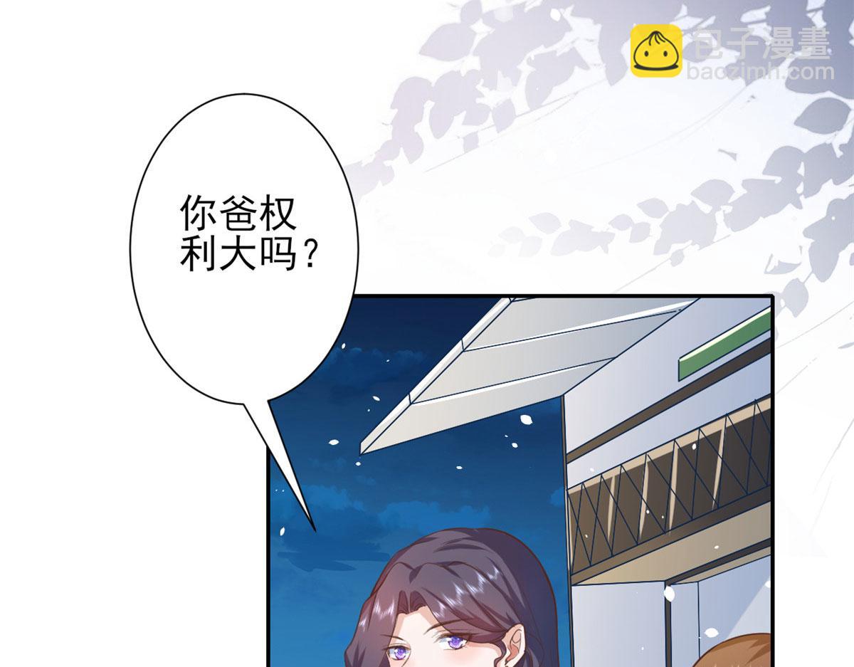 當大佬從花錢開始 - 42 末日首富——贊助基地(2/3) - 6