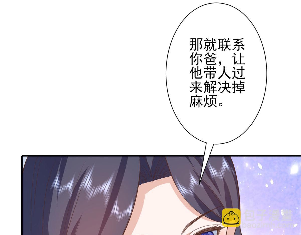 當大佬從花錢開始 - 42 末日首富——贊助基地(2/3) - 2