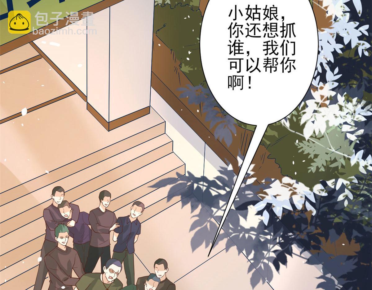 當大佬從花錢開始 - 42 末日首富——贊助基地(2/3) - 6