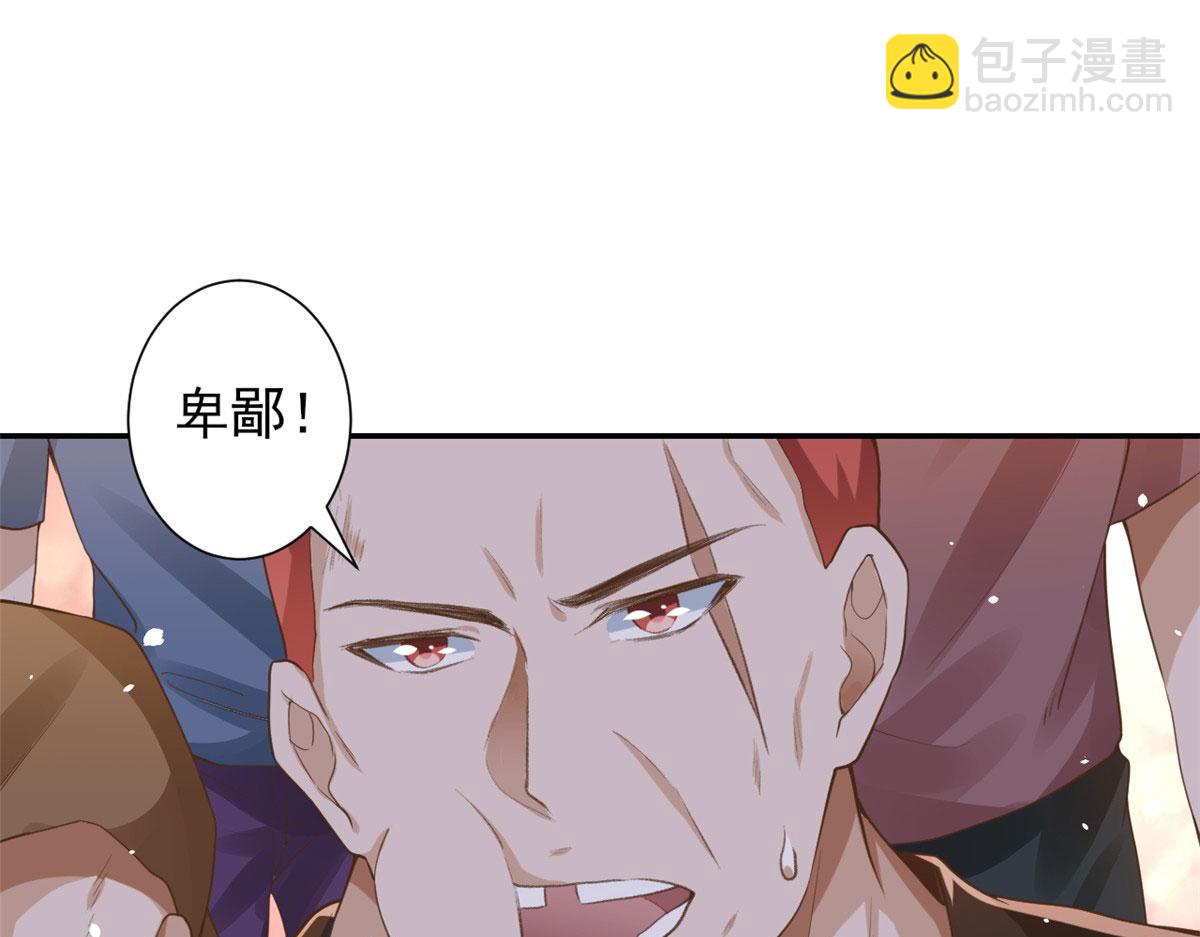 當大佬從花錢開始 - 42 末日首富——贊助基地(2/3) - 4