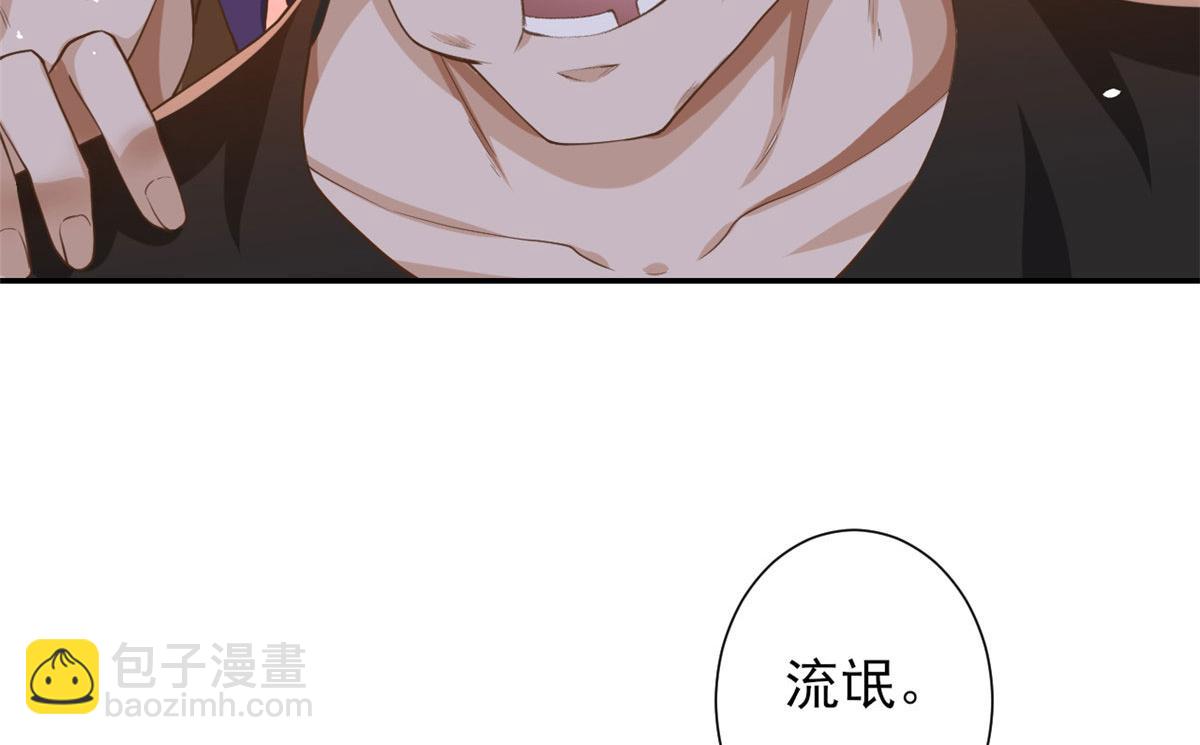 當大佬從花錢開始 - 42 末日首富——贊助基地(2/3) - 5