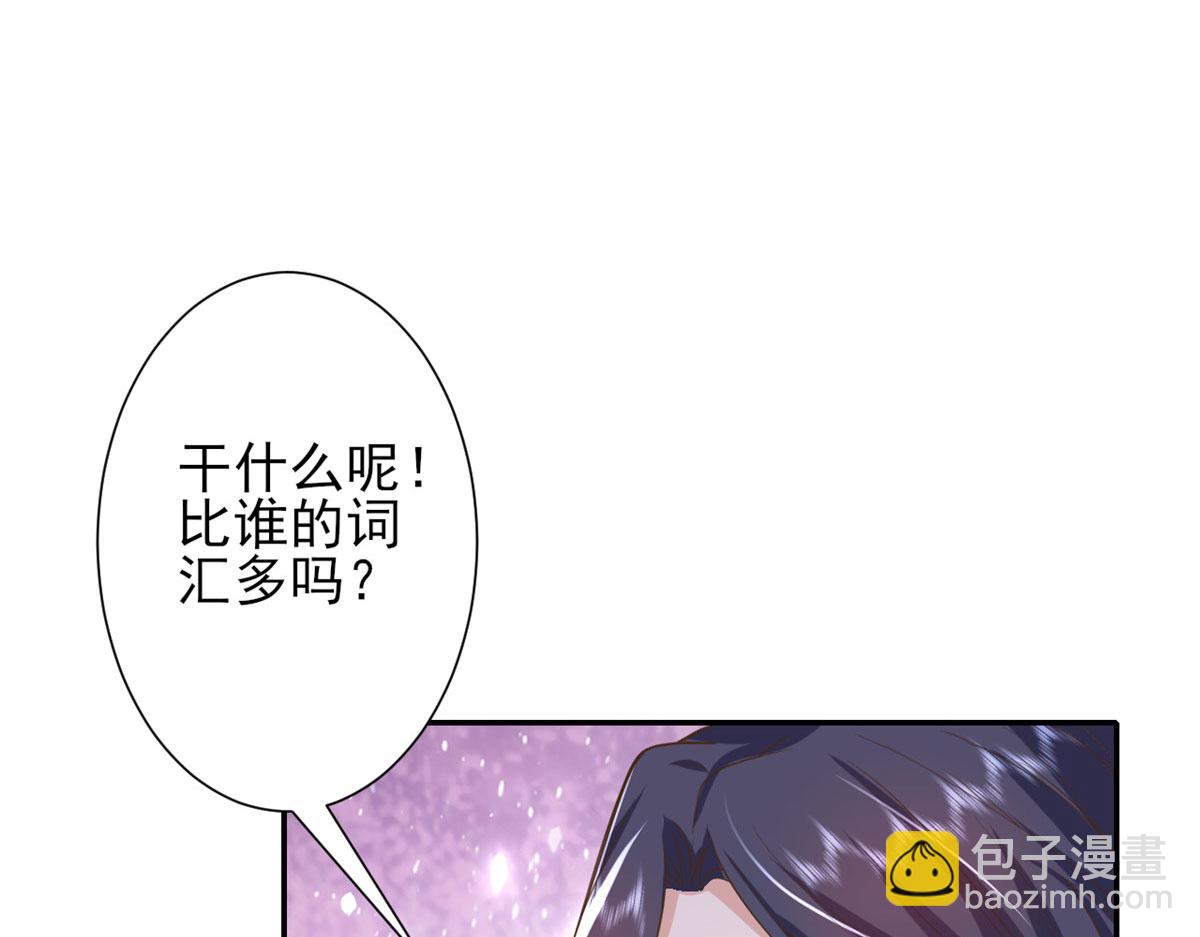 當大佬從花錢開始 - 42 末日首富——贊助基地(2/3) - 2